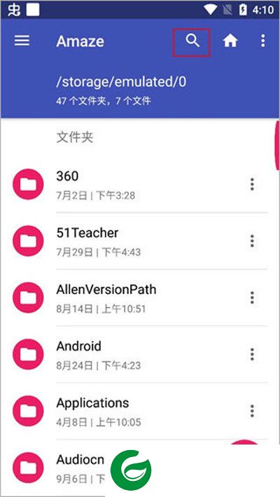 Amaze文件管理器截图