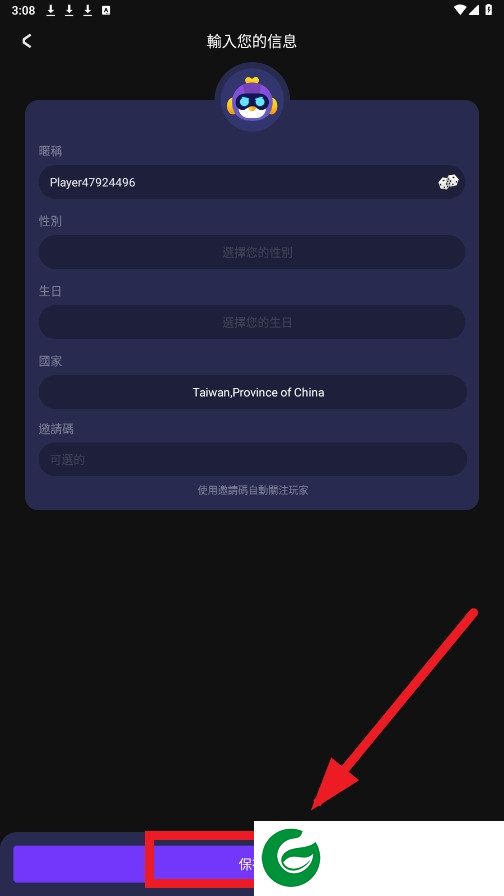 Chikii云游戏中文版截图