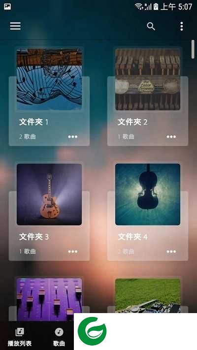 audify音乐播放器APP下载_audify音乐播放器软件免费下载1.82.1
