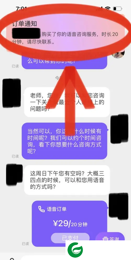 刷机之家