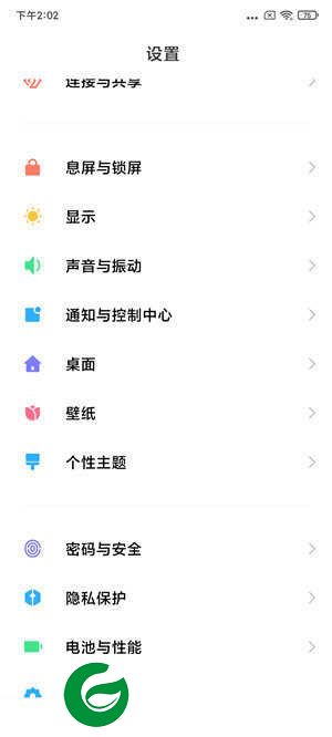 魅族X8|crDroid|安卓11.0|超多定义|清新流畅|超高跑分|酷爽唯美|极力推荐