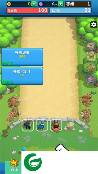 刷机之家