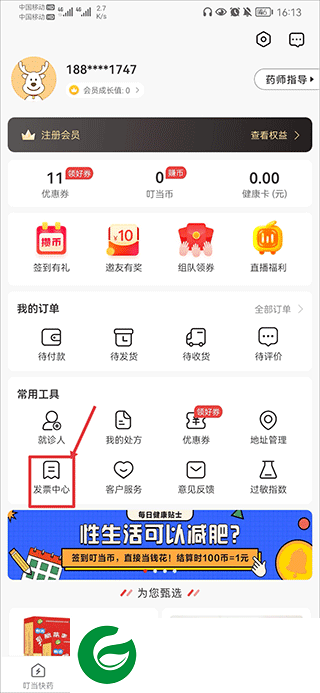 刷机之家