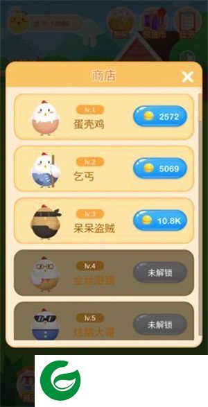 抖音欢乐养鸡游戏下载_抖音欢乐养鸡安卓版下载1.0.9.003.1206.1647-