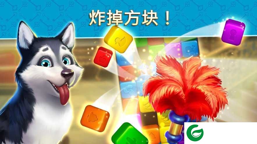 酒店消除游戏下载_酒店消除中文版下载1.0.1-