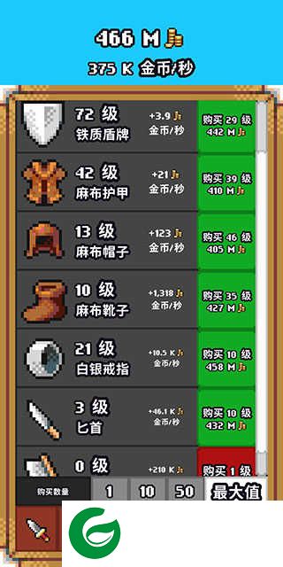 闲置猎手下载-闲置猎手最新版下载6.1.3-
