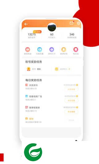 OperaMini浏览器app下载-OperaMini浏览器最新版下载v81.0.2254.71844