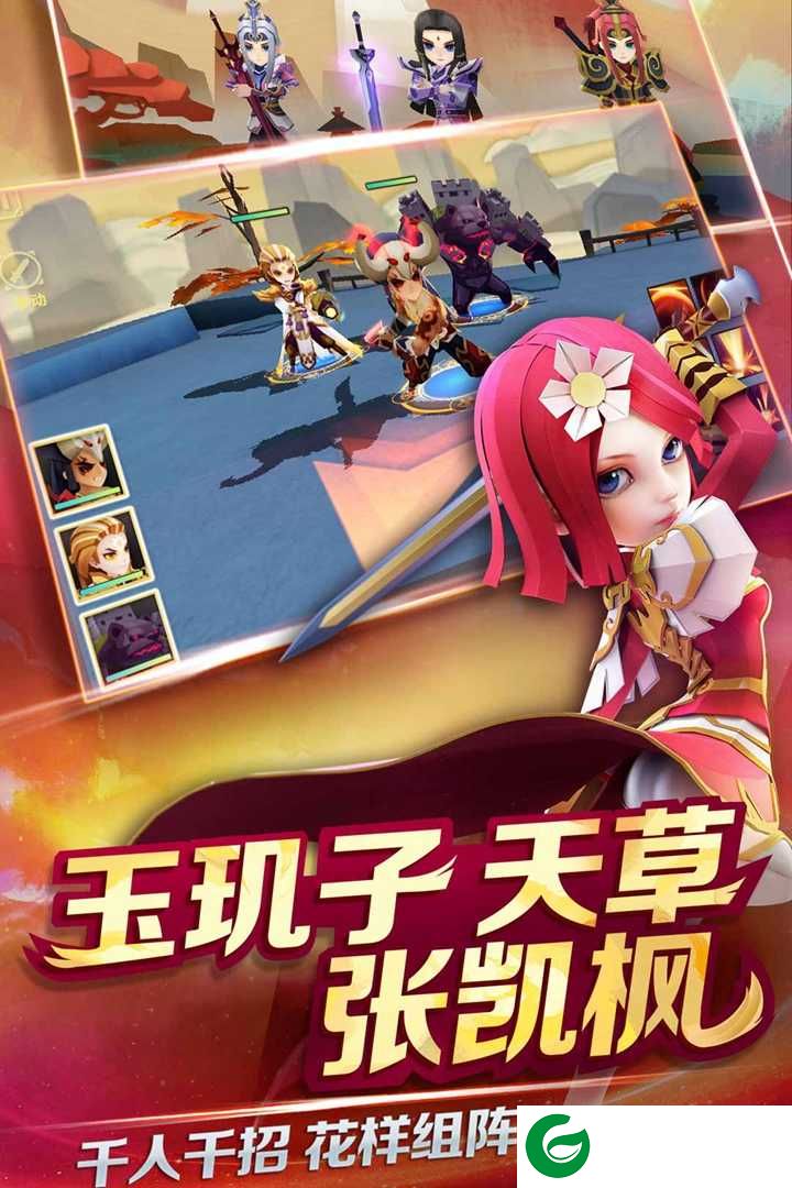 天下x天下官方版下载_天下X天下手游官方版下载-