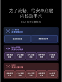 红米K50 (rubens) 开发版刷机包 MIUI14 V14.0.22.12.19.DEV