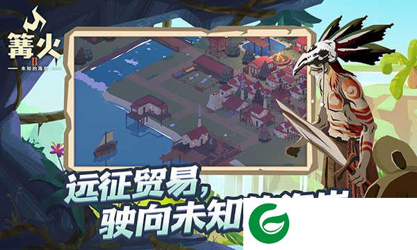 篝火2未知的海岸手机版下载-篝火2未知的海岸游戏下载190.2.7-