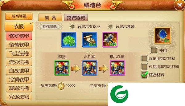刷机之家