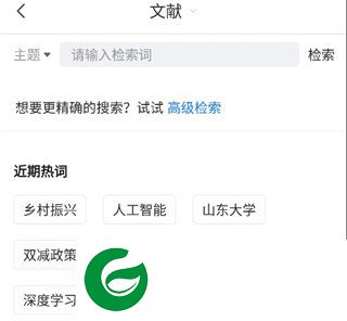 刷机之家