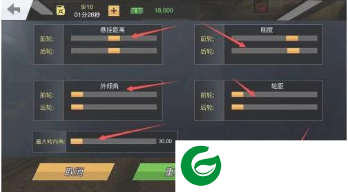 手动挡停车场怎么改车图片10
