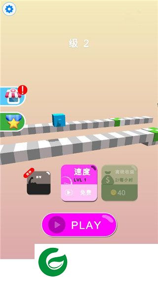 刷机之家