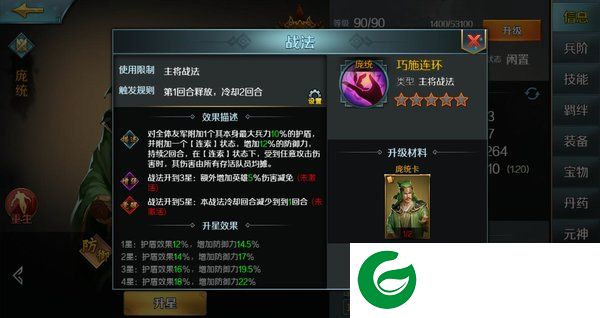 刷机之家