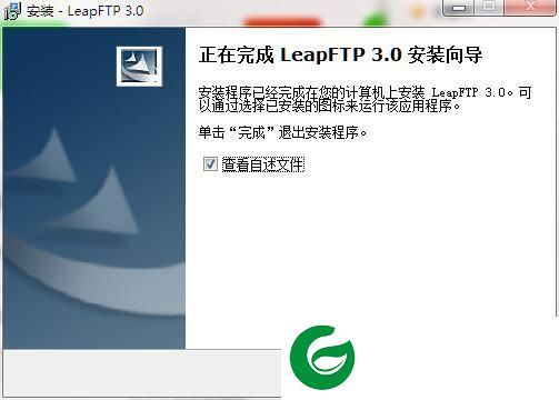 leapFTP软件截图