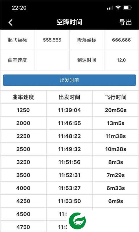 顽皮兔app新版本下载-顽皮兔安卓软件下载v1.12.76 