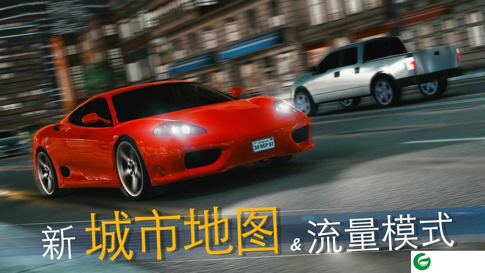 真实泊车2最新版_真实泊车22021最新版6.2.0-