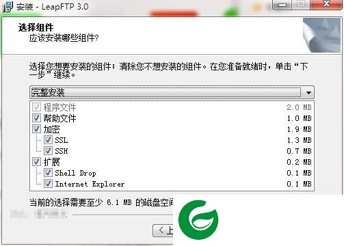 leapFTP软件截图