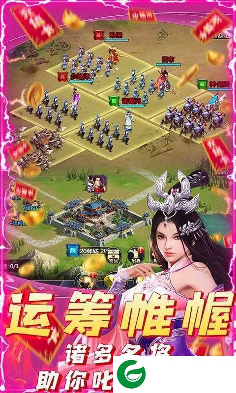 三国之空城计h5游戏下载-三国之空城计h5(礼包码)下载1.0.1-