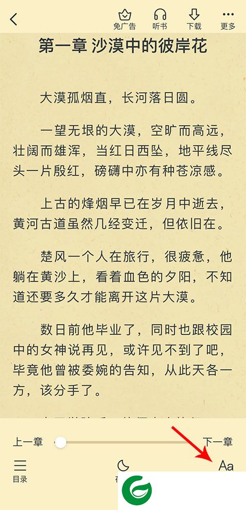 刷机之家