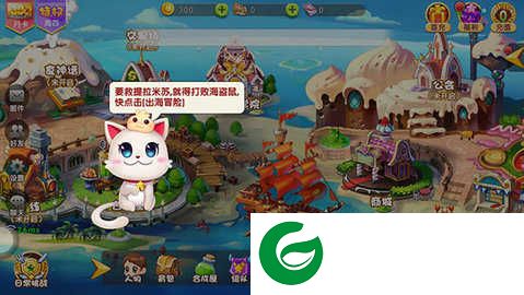 美食大战老鼠萌新快速上手指南1