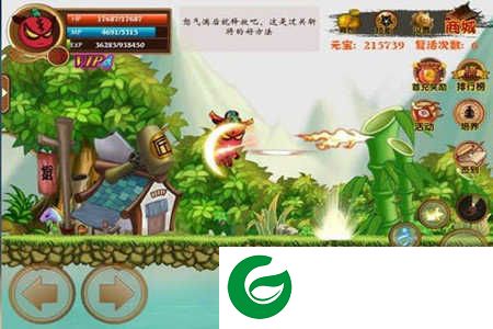 新三国小镇无限元宝-三国小镇修改器手机版最新版1.0.3-