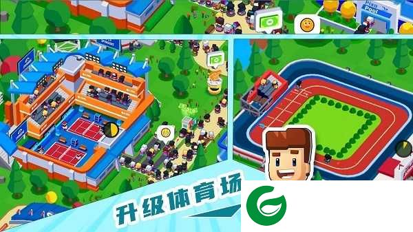 奥运城市模拟器最新版