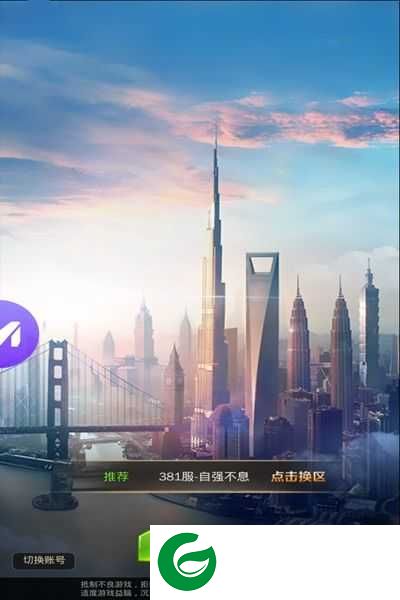 总裁请留情手游下载_总裁请留情最新版下载-
