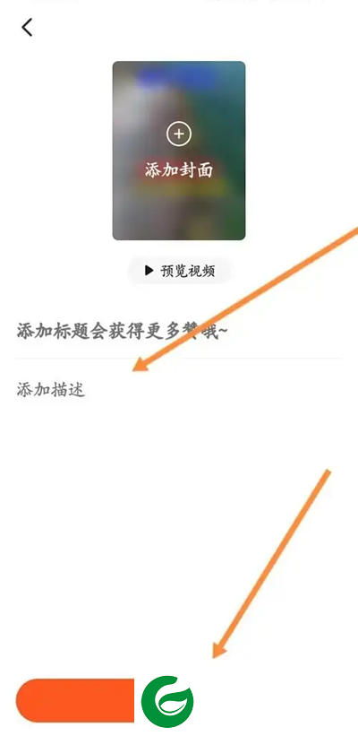 刷机之家