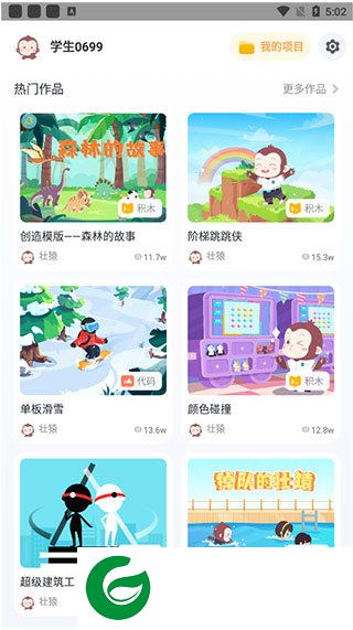 刷机之家