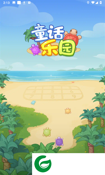 童话乐园游戏下载-童话乐园安卓版游戏下载-