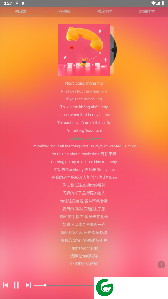 刷机之家