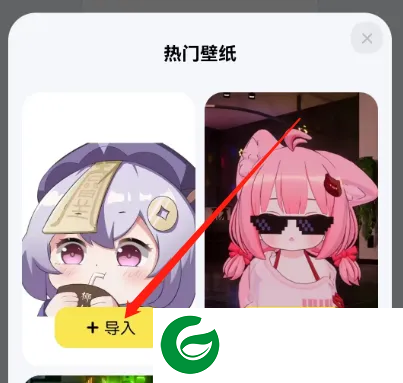 刷机之家