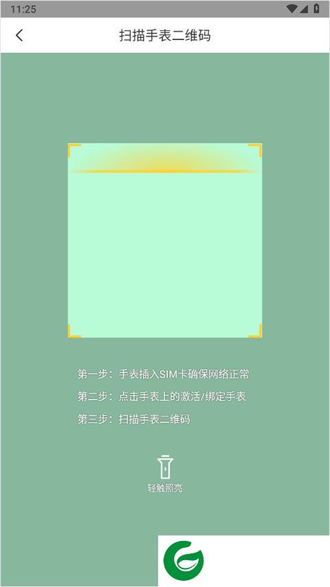 刷机之家
