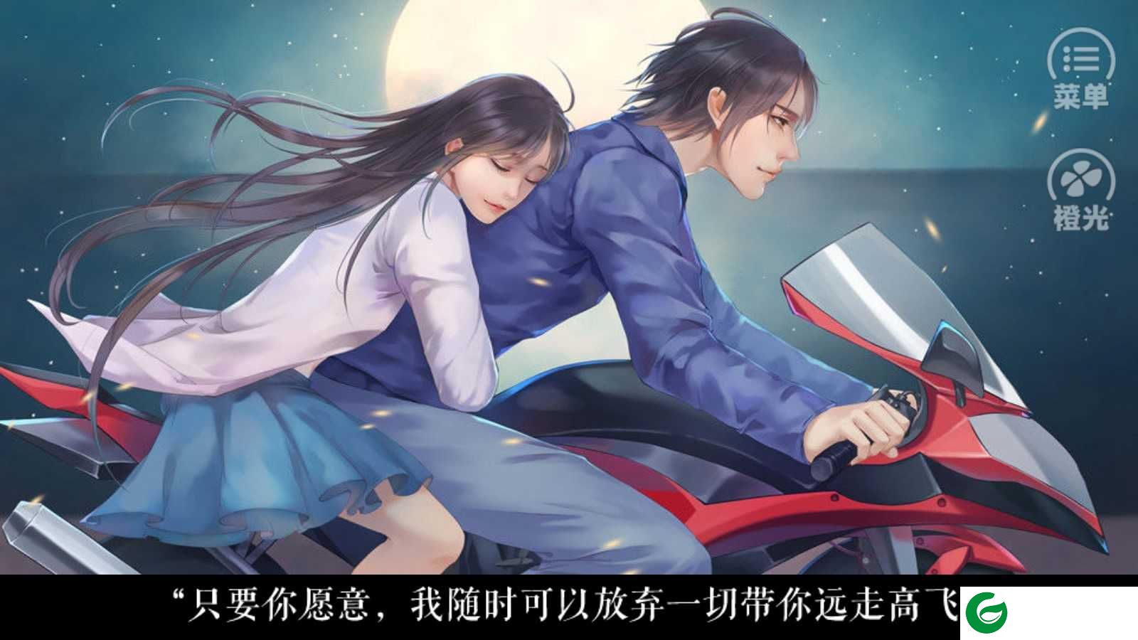 我有公主病2下载-我有公主病2金手指下载-