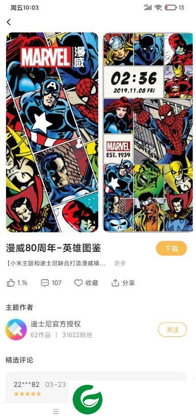 小米9