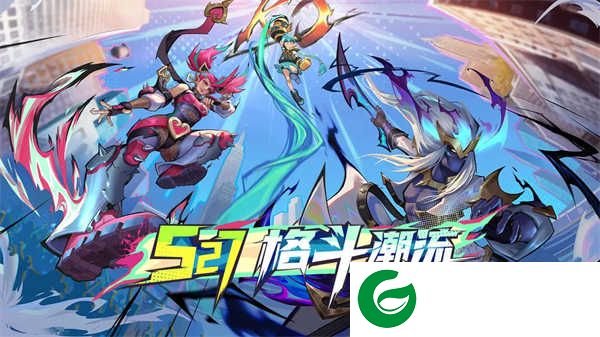 多多自走棋下载-多多自走棋手机版下载2.29.2-