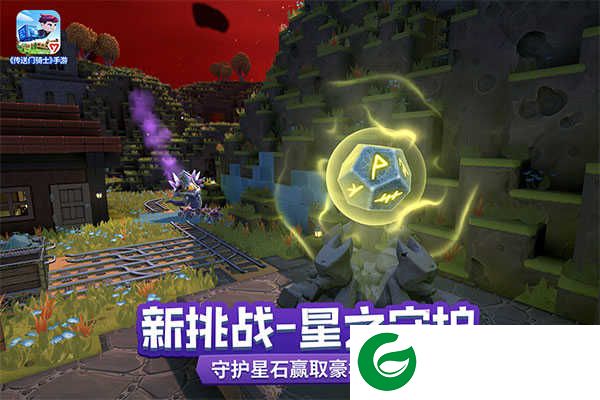 传送门骑士免费版手机下载-传送门骑士手机版下载-
