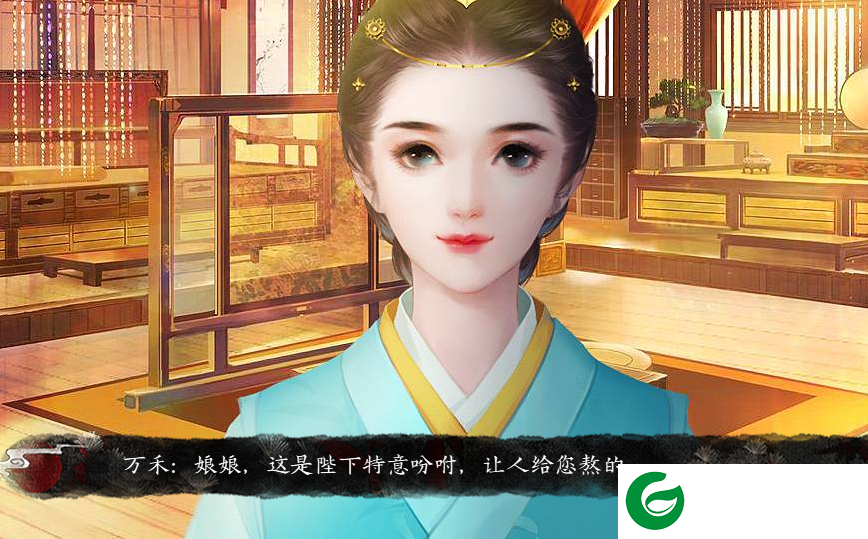 贵妃是朵霸王花游戏下载_贵妃是朵霸王花最新版下载1.0-