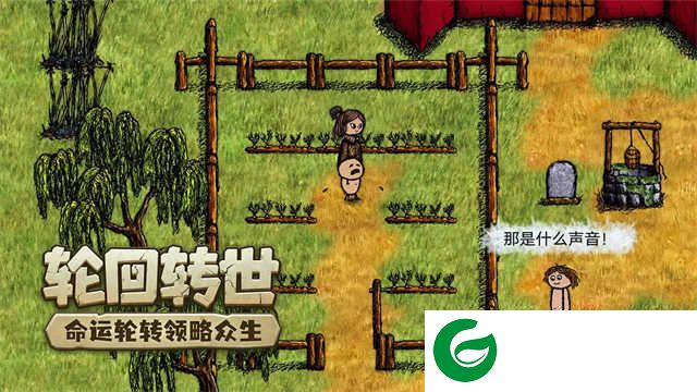 希望之村国际服下载-希望之村国际服安卓版下载3.0.4.238-