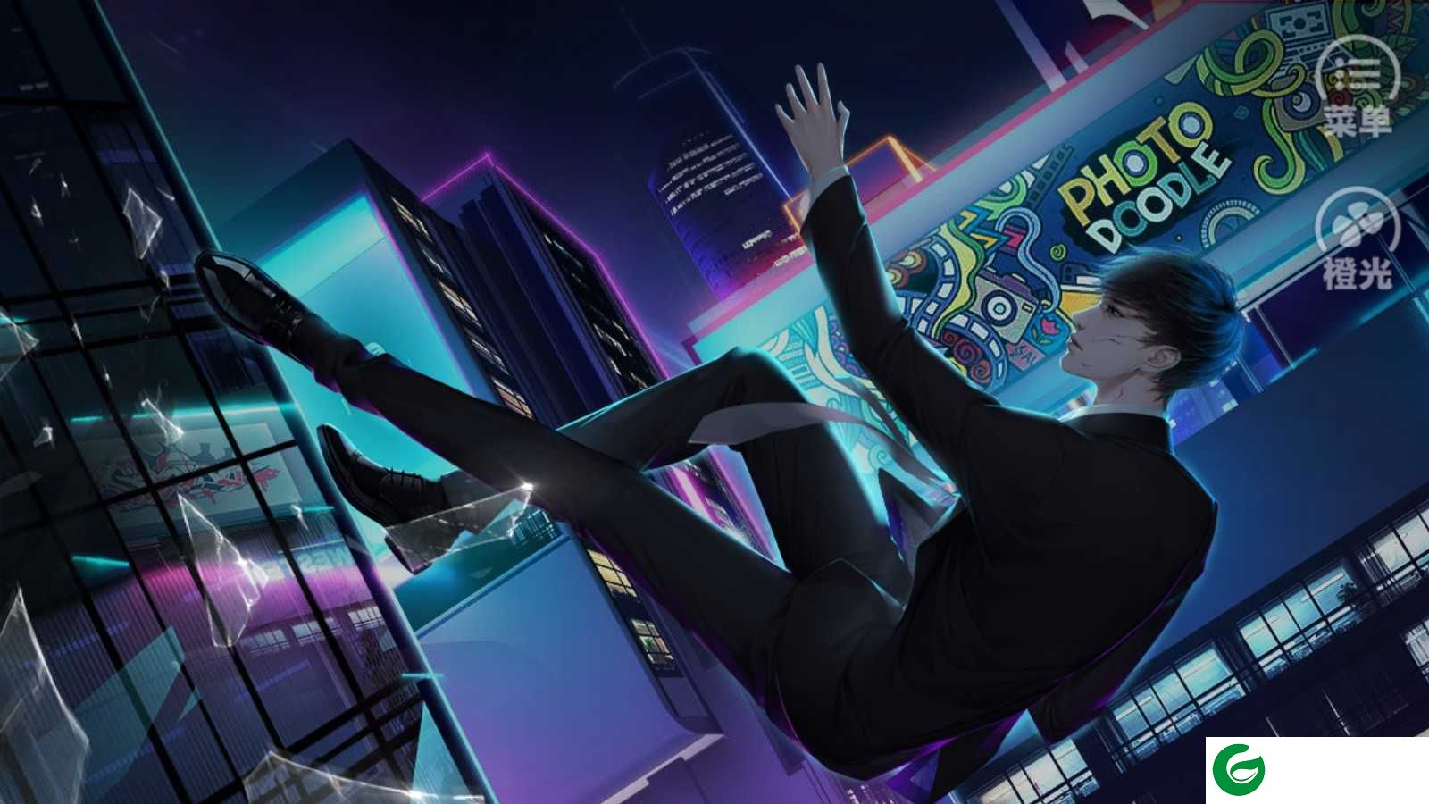 我有公主病2下载-我有公主病2金手指下载-