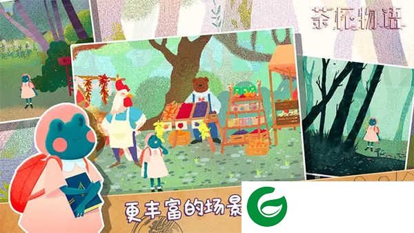茶杯Teacup游戏下载-茶杯Teacup免费下载1.0.3-