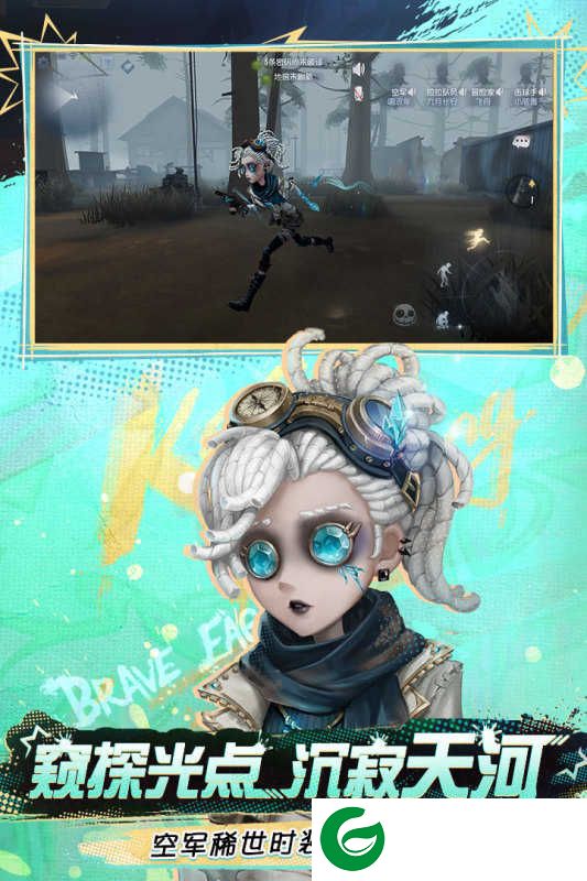 第五人格下载正版最新版-第五人格下载正版手游-