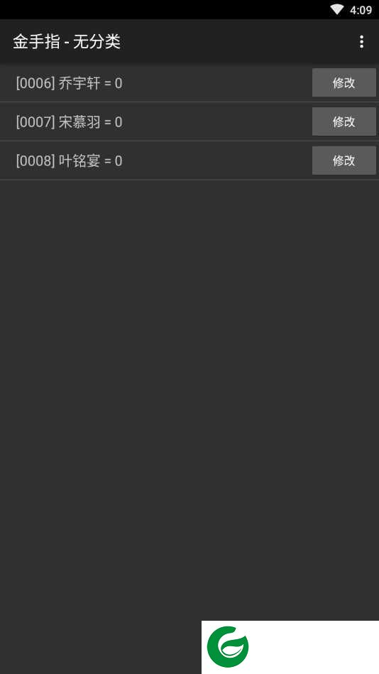 橙光总裁画风不太对下载_总裁画风不太对金手指下载3.1-