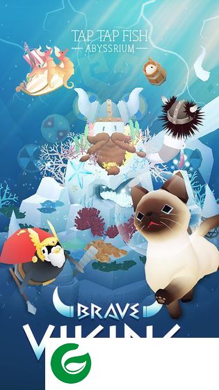 深海水族馆内购内置菜单最新版截图