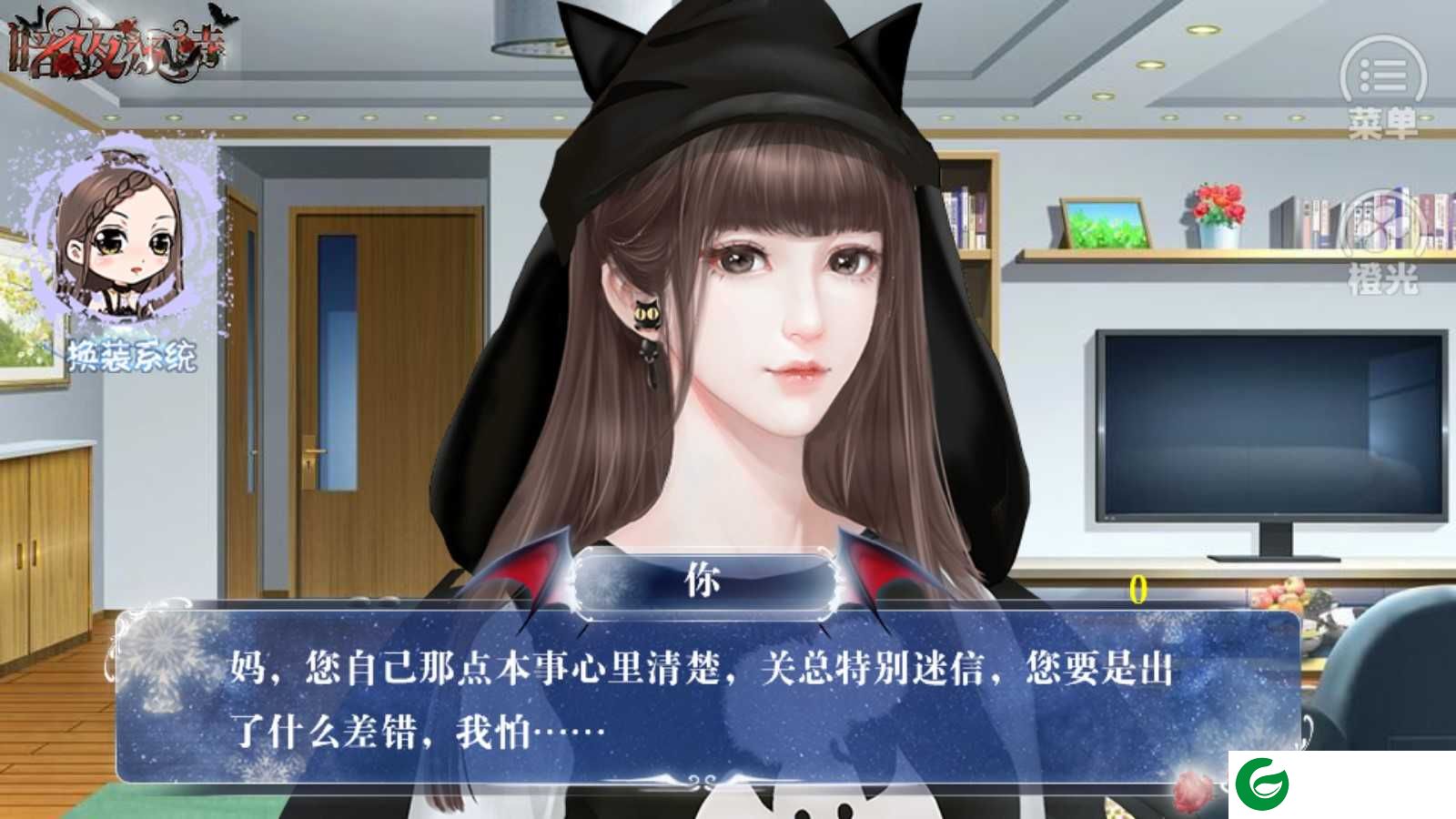 暗夜颂诗金手指-暗夜颂诗3.1-