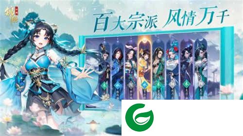 锦绣江湖正版手游下载-锦绣江湖正版最新版下载-