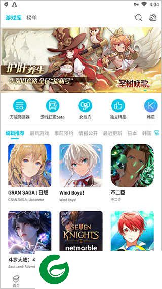 qooapp8.3.28下载-qooapp官方正版下载8.3.28