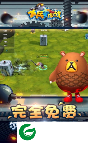 小兵大作战手机版下载-小兵大作战手机版小游戏下载-